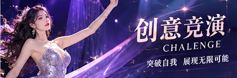 话题追踪栏目配图