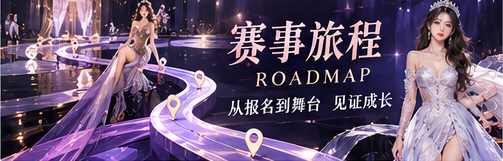 事件时间线栏目配图